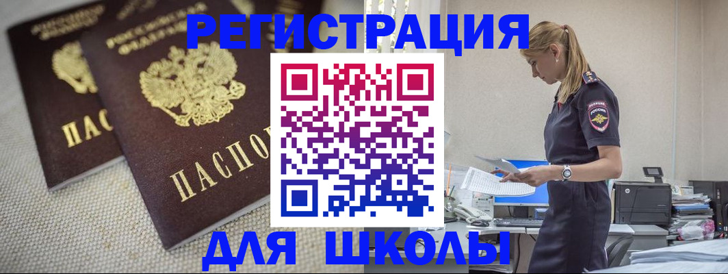 временная регистрация адрес в Краснокамске