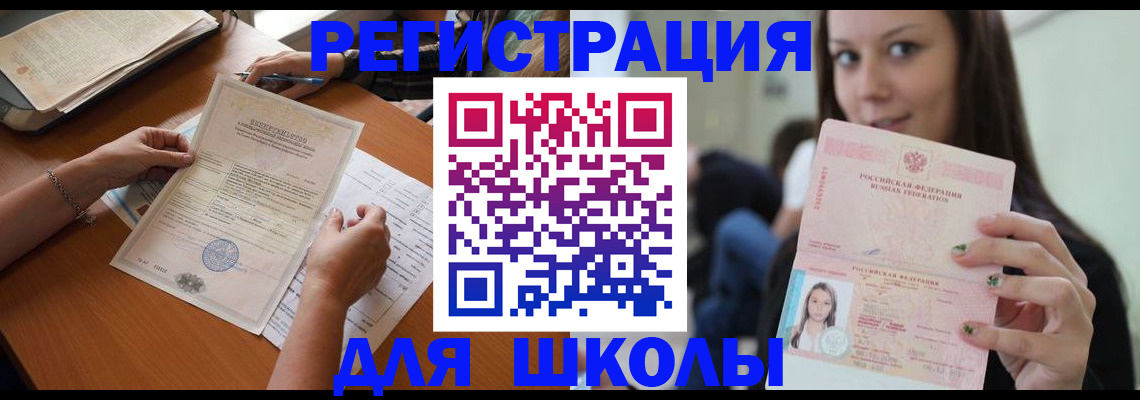 пропишу в квартире в Краснокамске