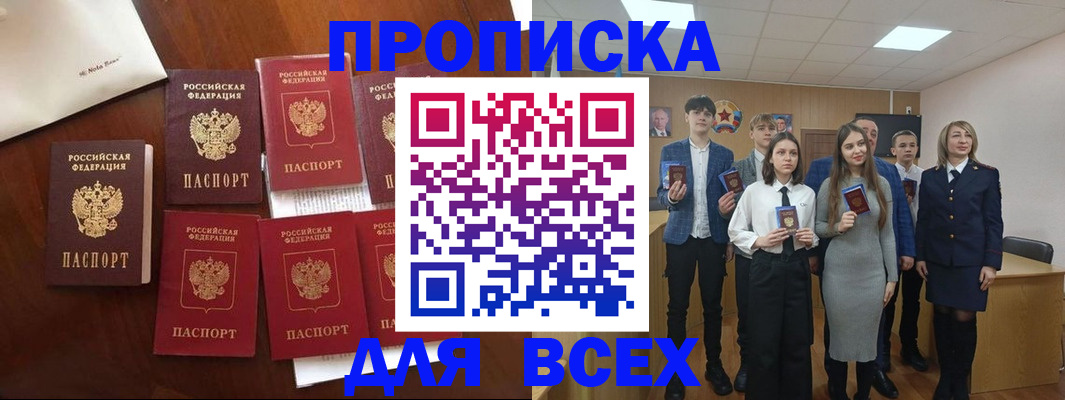 миграционный учет в Краснокамске